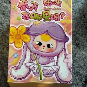 Baby three, where is spring?